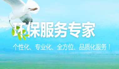 湖南中揚(yáng)環(huán)?？萍加邢薰?></div>
                <div   id=